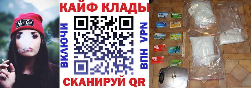 Наркошоп Будённовск ГАШ  Канабис  Альфа ПВП  МЕФ  Кокаин 