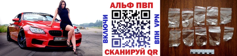 Alfa_PVP Crystall  даркнет телеграм  Будённовск 