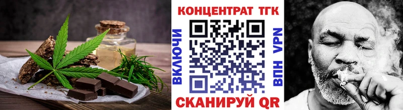 Cannafood конопля  что такое наркотик  Будённовск 