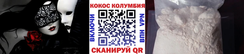 Кокаин FishScale Будённовск