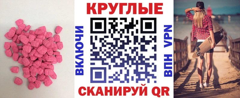 ЭКСТАЗИ Punisher  Будённовск 