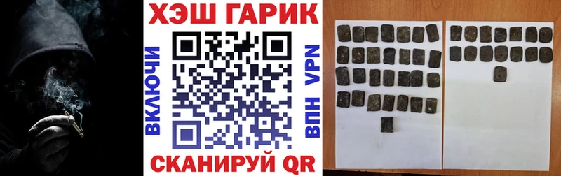 что такое наркотик  Будённовск  Гашиш VHQ 