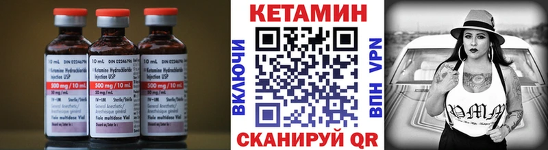 дарнет шоп  Будённовск  кракен вход  КЕТАМИН ketamine 