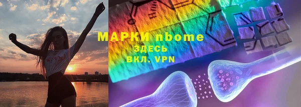 амф Белокуриха