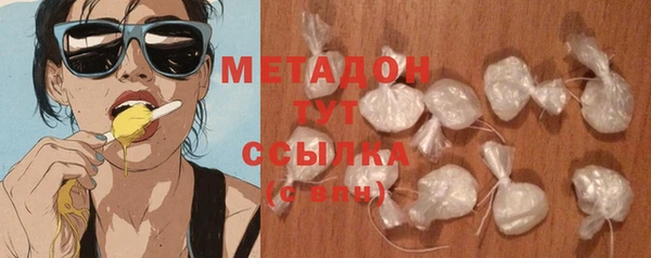 трава Беломорск