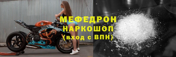 амф Белокуриха