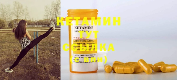 амф Белокуриха