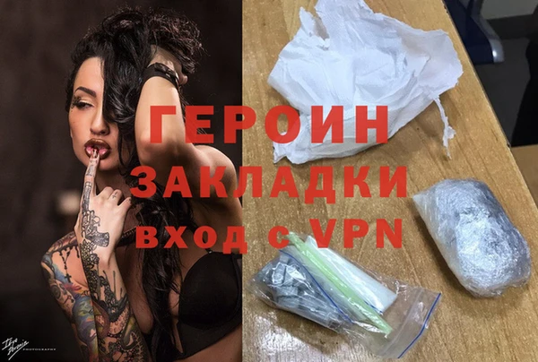 ALPHA PVP Ступино