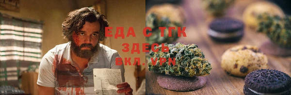 трава Беломорск