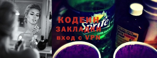 амф Белокуриха