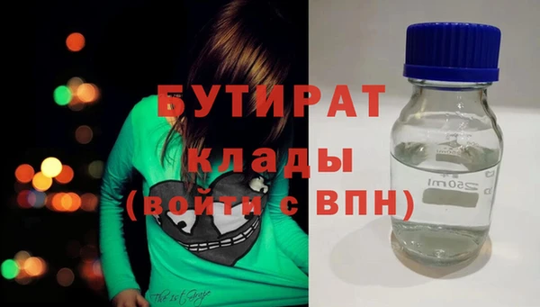 амф Белокуриха