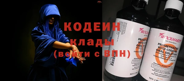 трава Беломорск