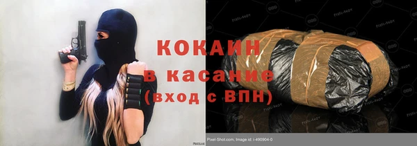 амф Белокуриха