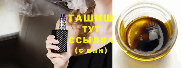 амф Белокуриха