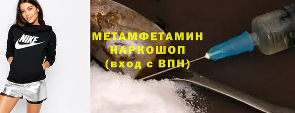 трава Беломорск