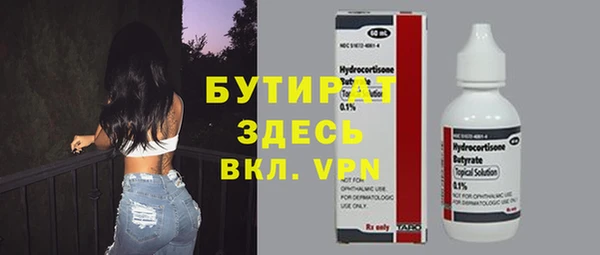 амф Белокуриха