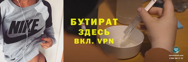 амф Белокуриха