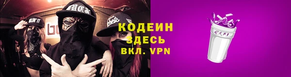 трава Беломорск