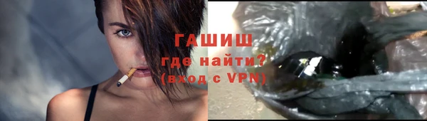 трава Беломорск