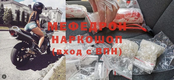 трава Беломорск