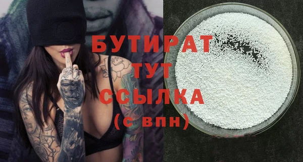 амф Белокуриха
