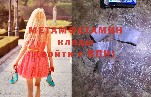 трава Беломорск
