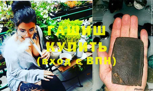 амф Белокуриха