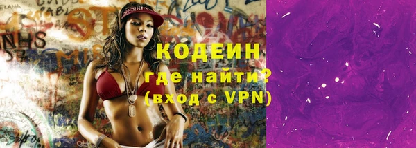 трава Беломорск