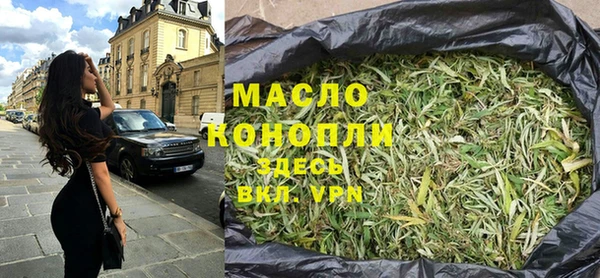 трава Беломорск