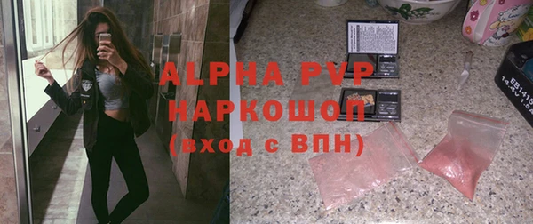 амф Белокуриха