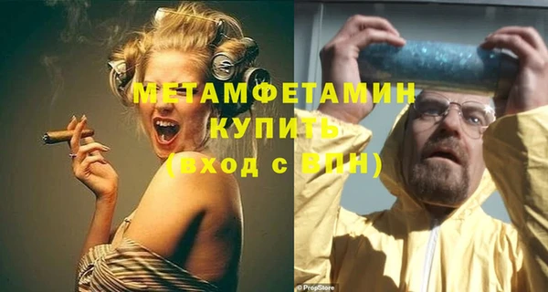 амф Белокуриха