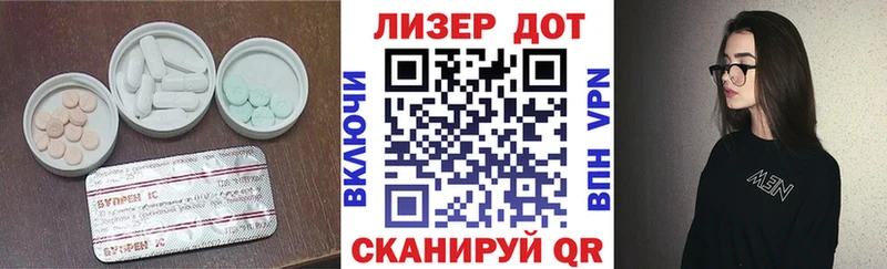 купить   Будённовск  Лсд 25 экстази ecstasy 
