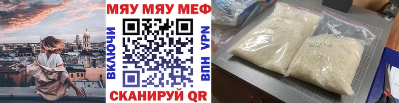 магазин  наркотиков  Будённовск  Мефедрон кристаллы 
