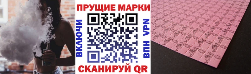 сколько стоит  Будённовск  Марки NBOMe 1,8мг 
