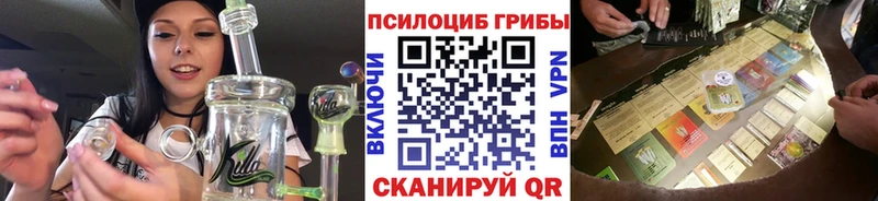 Псилоцибиновые грибы MAGIC MUSHROOMS ссылка на мегу ONION Будённовск